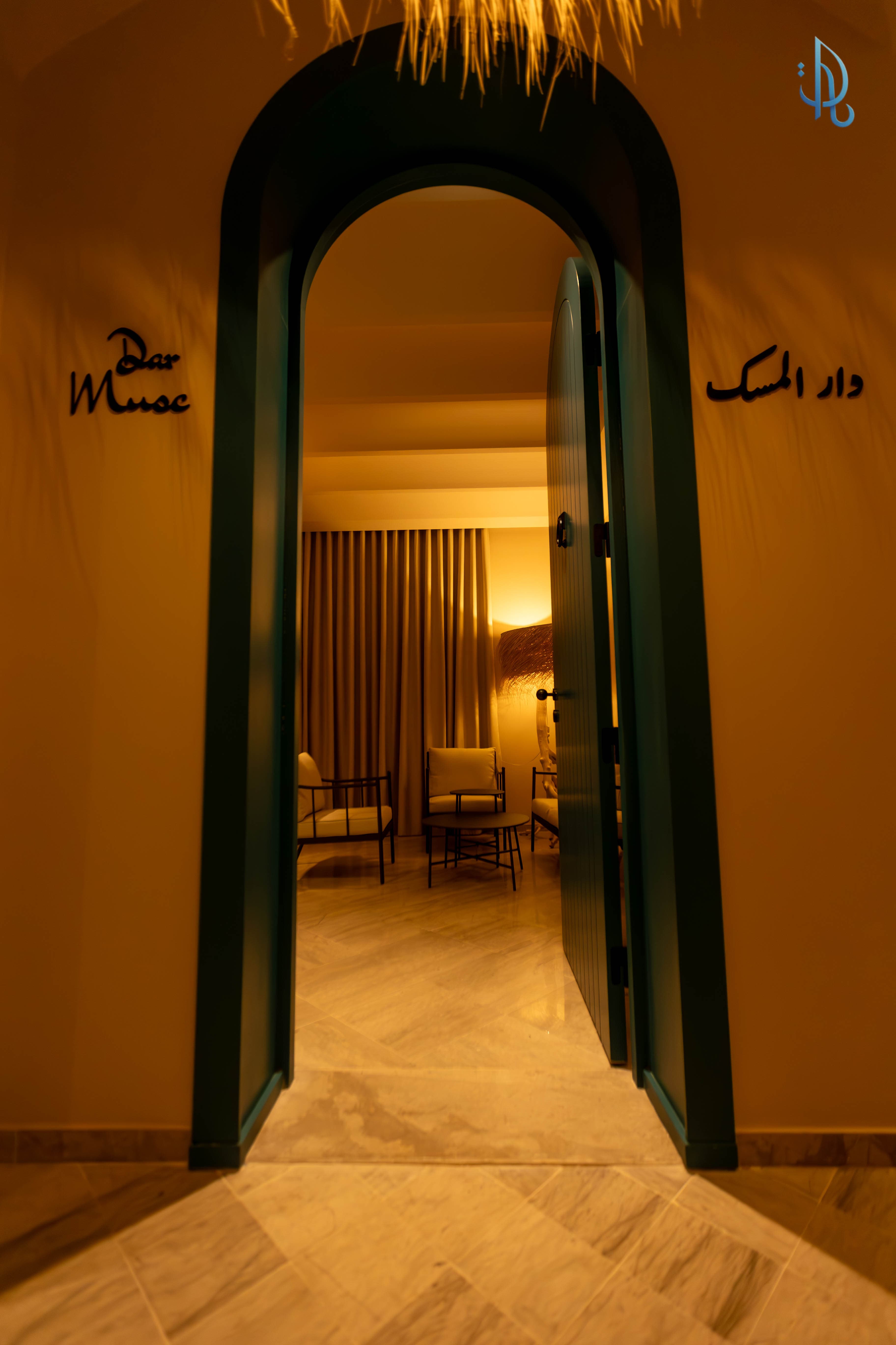 Dar el Misk