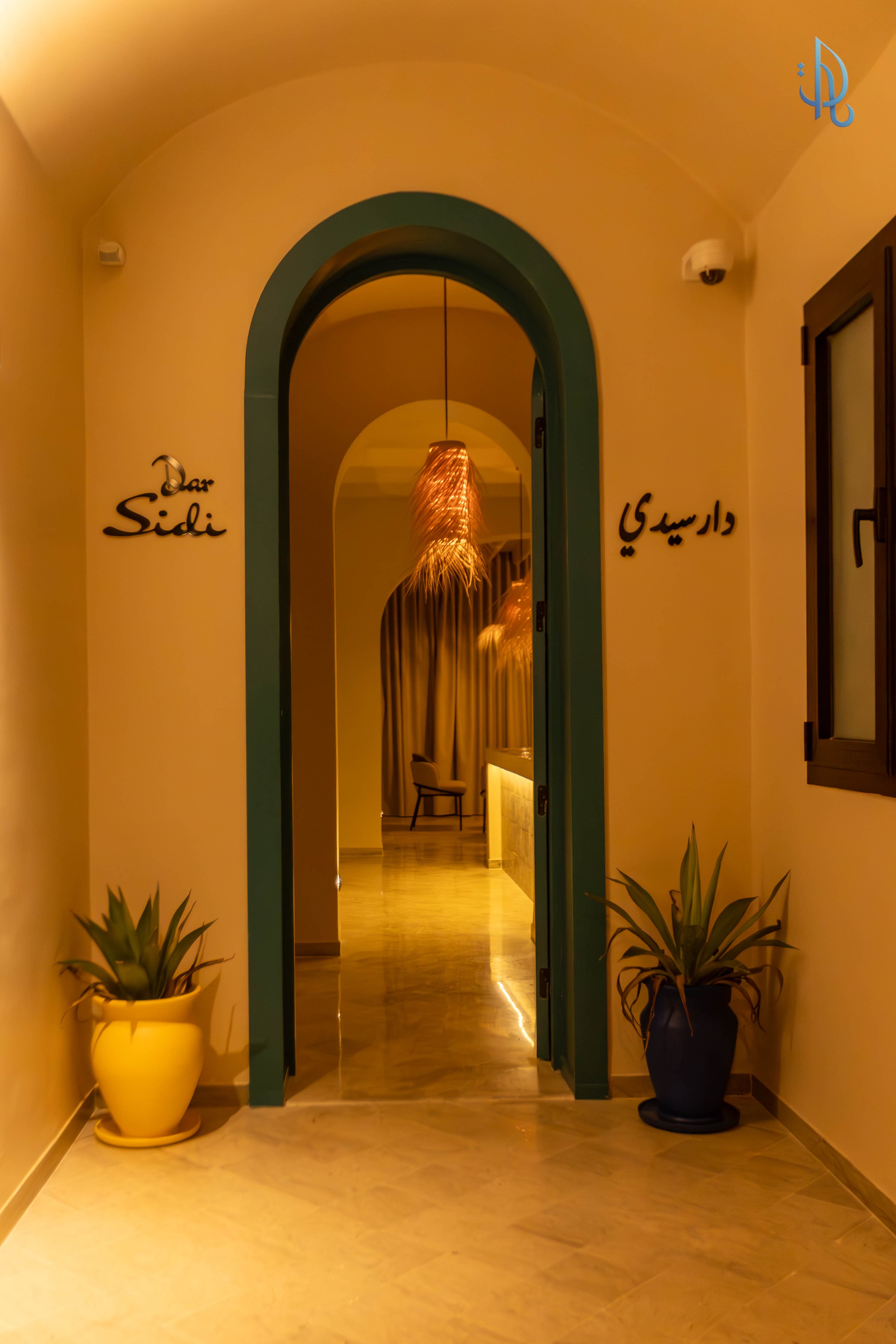 Dar Sidi